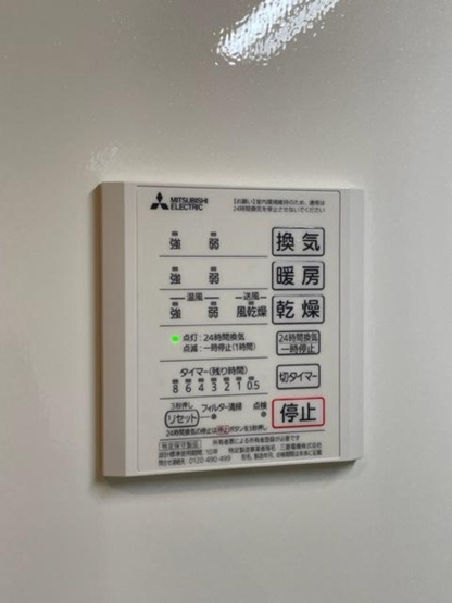 【設備】ベル　ヴュー　舟入