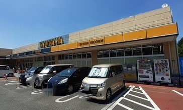TSUTAYA 入間仏子店まで1800m