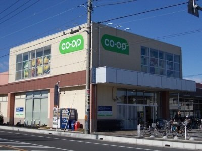 コープみらいコープ今泉店まで1100m