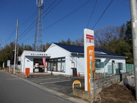 東松山柏座郵便局まで950m