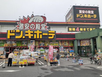 物件から290ｍ　徒歩5分