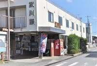 武川駅まで560m