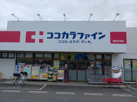 ココカラファイン深谷川本店まで240m