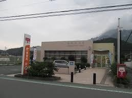 影森郵便局まで900m