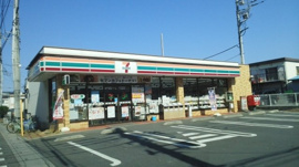 セブン　さいたま宮原1丁目店まで270m