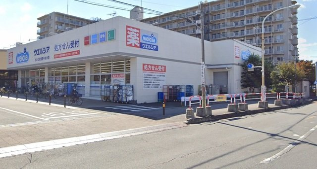 ウエルシアさいたま宮原ベルク店まで350m
