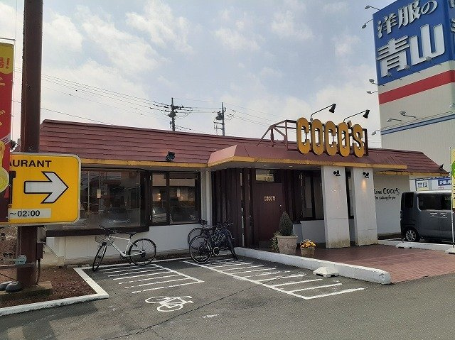 ココス 飯能店まで800m