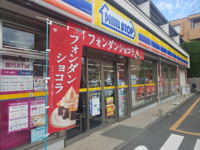 コンビニまで300ｍ　徒歩4分