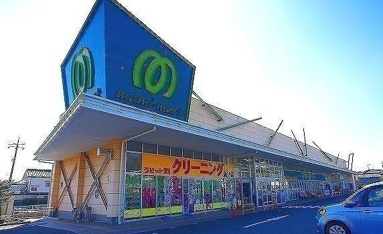マミーマート 金子店まで450m