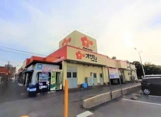 スーパーオザム東狭山ヶ丘店まで240m