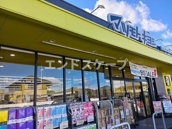 ひまわり　ノツケの周辺|マツモトキヨシ高崎八千代町店まで800m
高崎、前橋のお部屋探しはエンドスケープまで！お客様の理想お聞かせ下さい♪