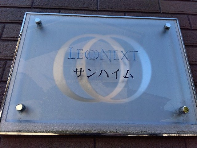 外観も気になるポイント
