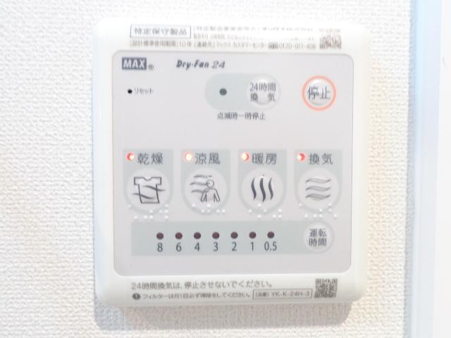 浴室乾燥機