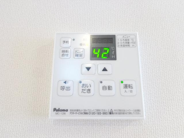 給湯設備
