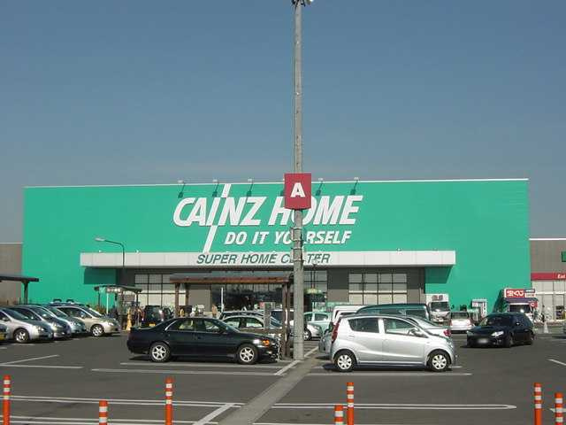 カインズモール行田まで1,386ｍ