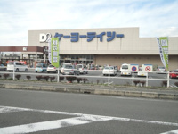 ケーヨーデイツーつきのわ駅前店まで1,465ｍ