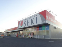 ドラッグストアセキつきのわ店まで977ｍ