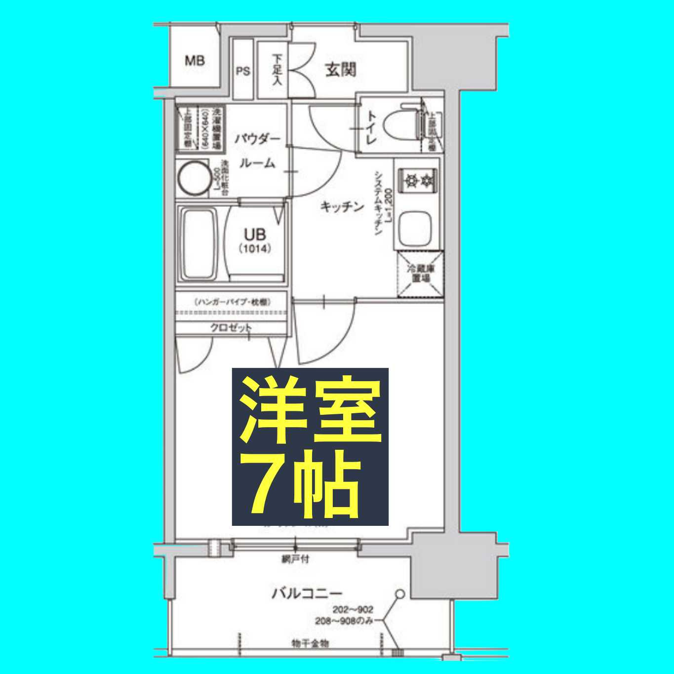 エスリード大須観音プリモの間取り