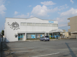 東和銀行上野台支店まで800ｍ