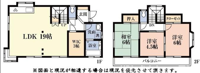 【間取り】 | 市原市松ヶ島一丁目　中古戸建