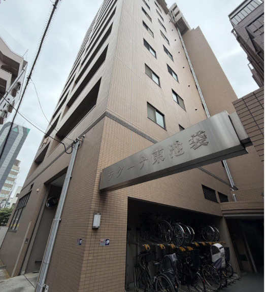 ラグーナ東池袋の外観