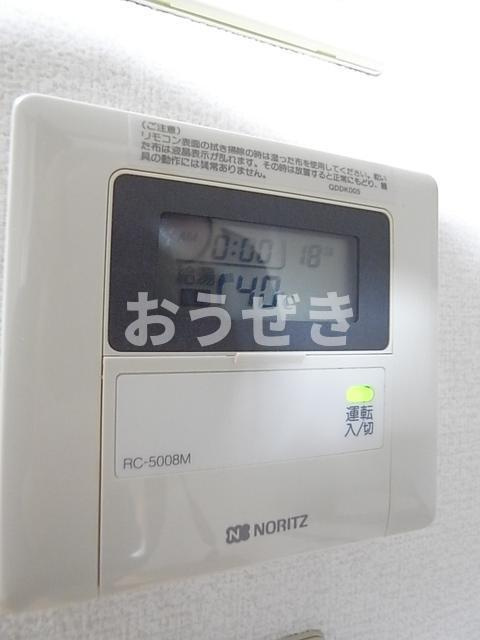 ハイムアルカディアのセキュリティ|設備 給湯
