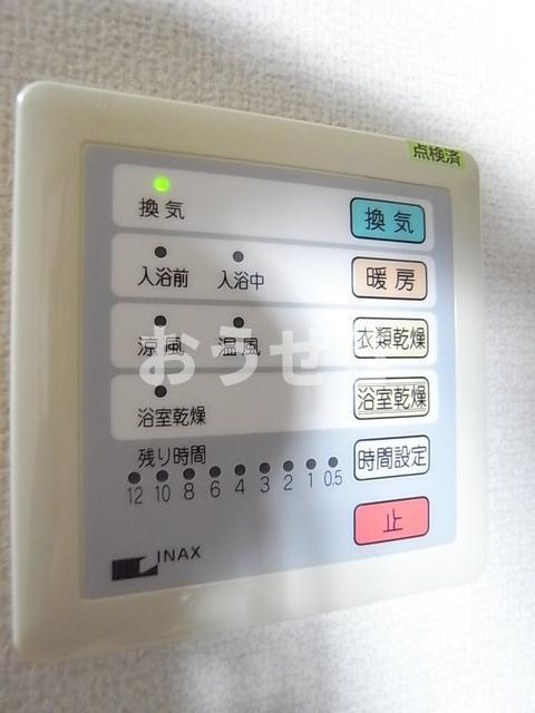ハイムアルカディアの設備|設備 浴室乾燥機