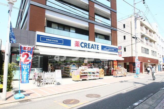 ハイムアルカディアの周辺|クリエイトＳ・Ｄ　保…まで248m
