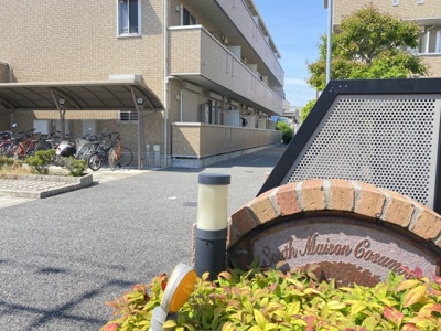 【エントランス】 | サウスメゾン秋桜
