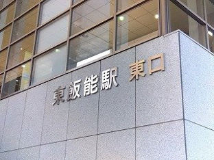徒歩１７分
