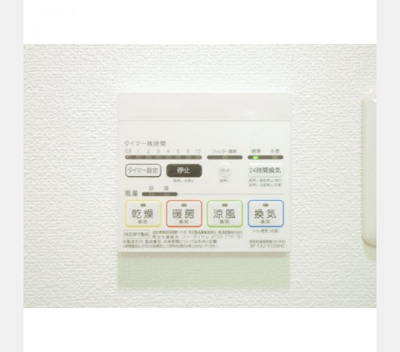 【設備】 | コンフォリア東品川 | 設備