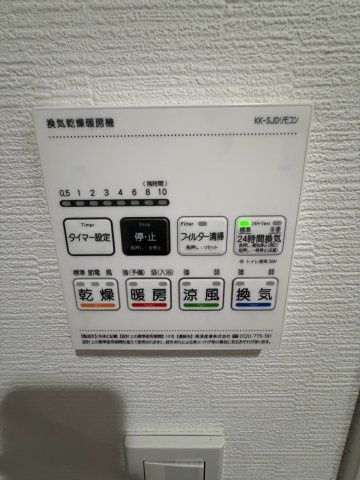 KiLaLa住吉の設備