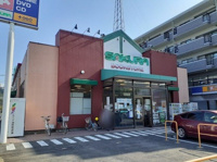 サクラ書店／ＧＥＯまで700m