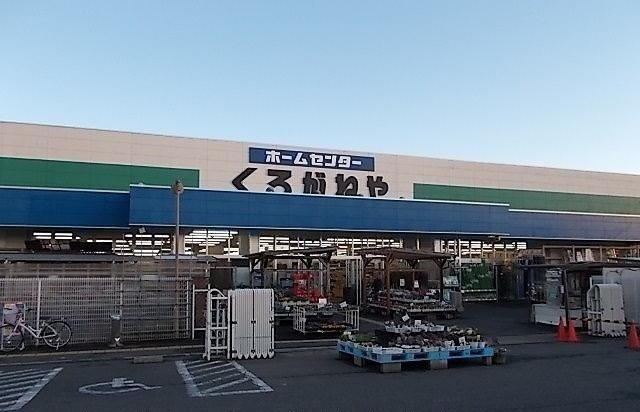 くろがねやまで1400m