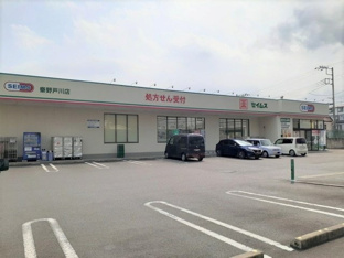セイムスまで1400m