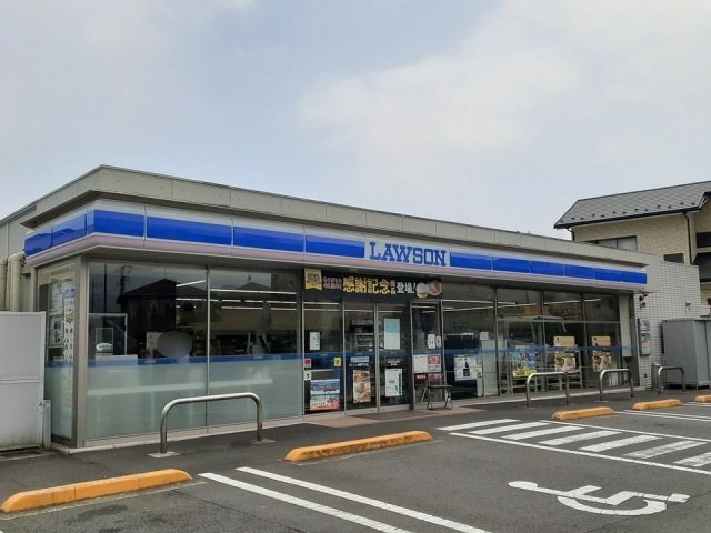 ローソンまで1400m