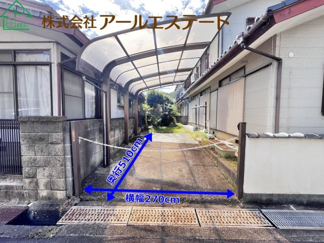 姫路市西夢前台1丁目　　JR「余部駅」徒歩8分の駐車場