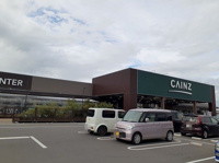 カインズ羽生店まで1200m