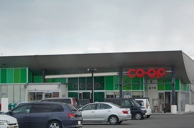 【周辺】 | クレメント | コープ喜田村店様まで1100m