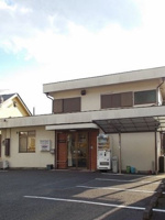 二俣尾診療所まで130m
