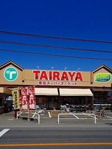 エコスたいらや吉野店まで1900m