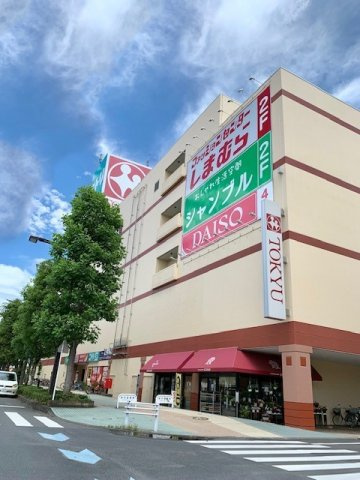 あきる野とうきゅうまで120m
