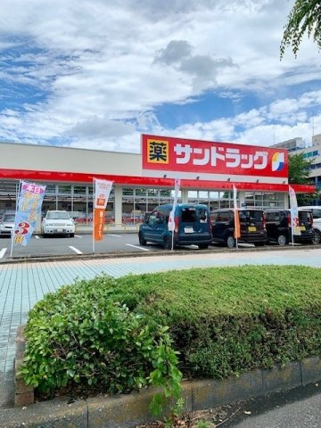 サンドラッグ秋川店まで220m