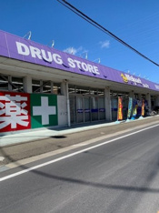 ウェルパークあきる野伊奈店まで650m
