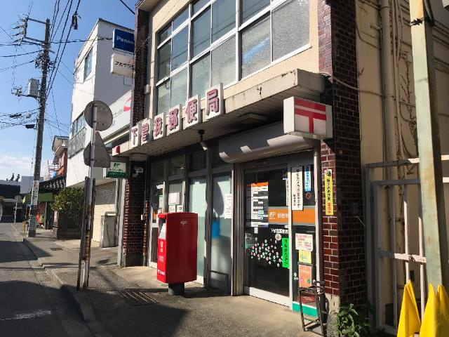 下曾我郵便局まで242ｍ
