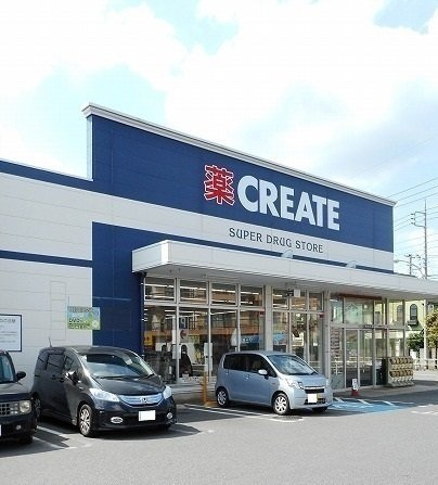 クリエイトまで300m