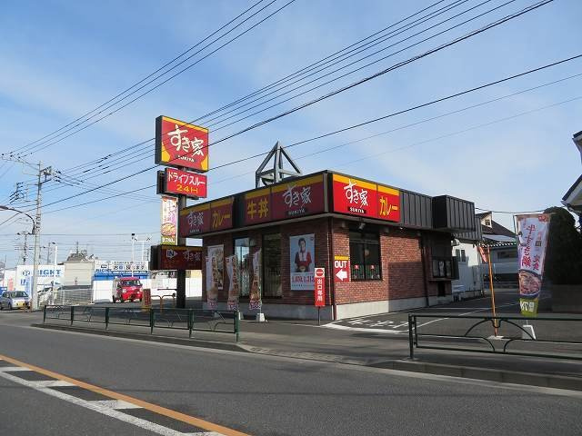 すき家まで180m