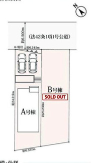 | 【名古屋市緑区神沢1丁目3104新築戸建】仲介手数料無料！桃山小学校・神沢中学校