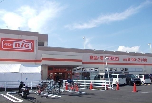 ＢＩＧ寿町店まで500m