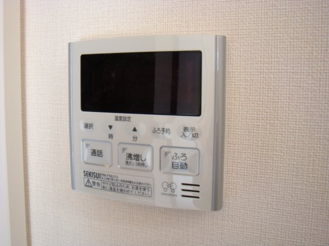 追焚きリモコン